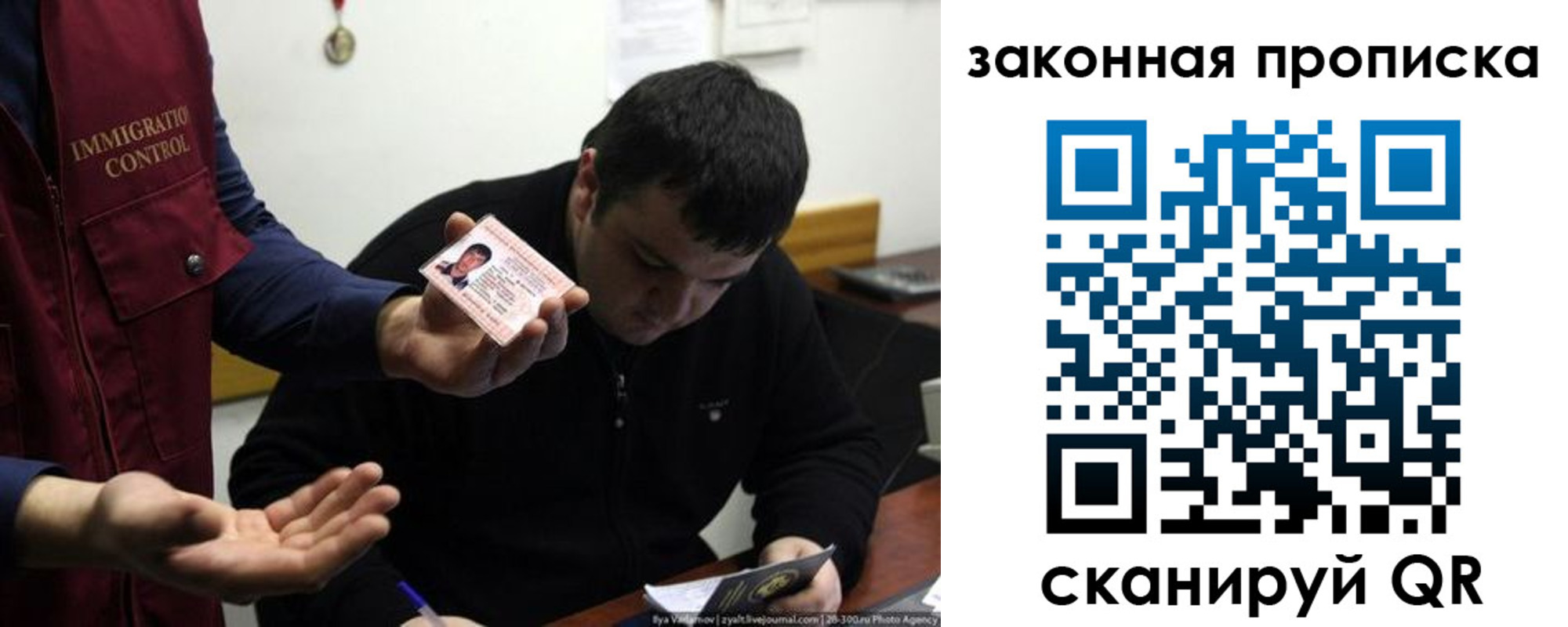 временная регистрация недорого в Усолье-Сибирском