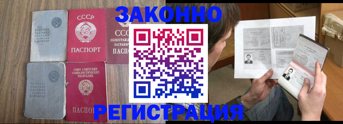 регистрация для школы в Усолье-Сибирском