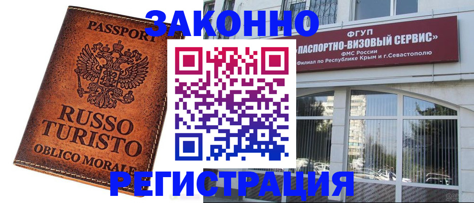 регистрация для школы в Усолье-Сибирском